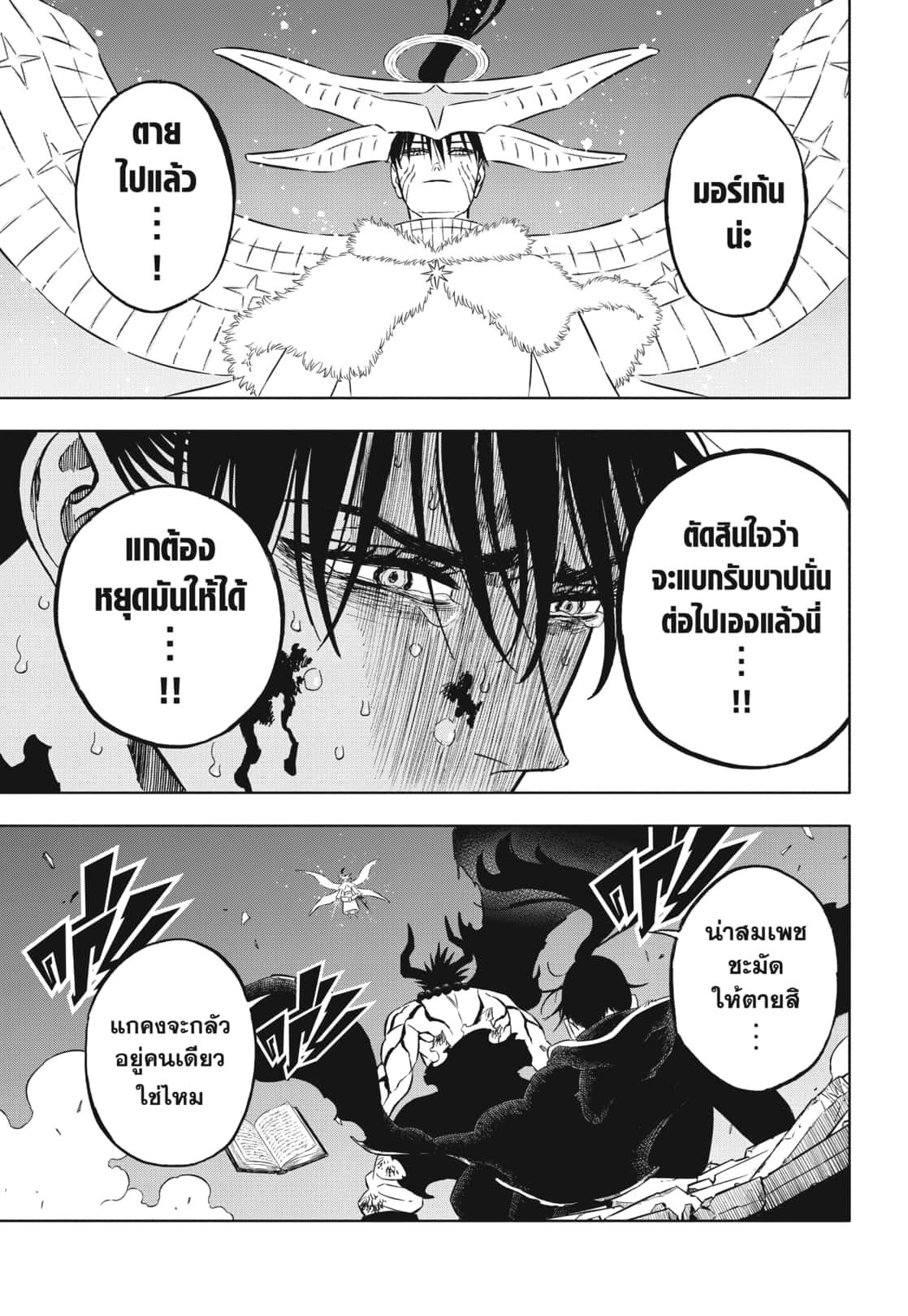 Manga-lc-com อ่านมังงะ อ่านการ์ตูน ออนไลน์ ฟรี Black Clover ตอนที่ 1 2 3 4 5 6 7 8 9 10 11 12 13 14 ฟรี ไม่มีโฆษณา Manga-lc - อ่าน มังงะ อ่าน การ์ตูน ออนไลน์ อ่านมังงะ ฟรี