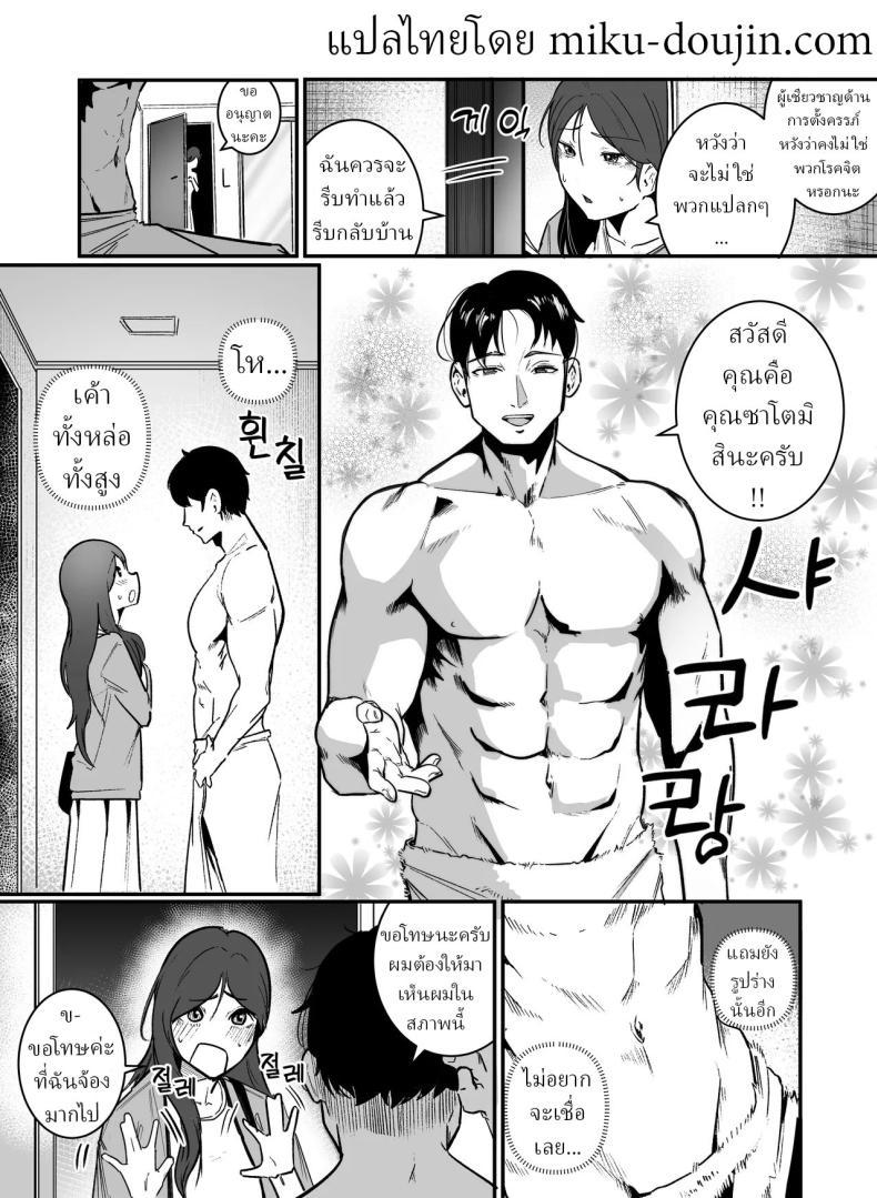 Doujin-Lc- อ่าน โดจิน มังฮวา เกาหลี ญี่ปุ่น จีน แปลไทย เพื่อการตั้งครรภ์ [Boole] PREGNANCY MANAGEMENT ตอนที่ 1 2 3 4 5 6 7 8 9 10 11 12 13 14 ฟรี ไม่มีโฆษณา อ่าน โดจิน Manhwa เกาหลี ญี่ปุ่น จีน เรามีครบ คัดมาให้เน้นๆ โดจิน 18+ รับประกันความฟินโดย  Doujin Lc