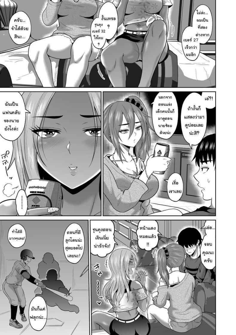 Doujin-Lc- อ่าน โดจิน มังฮวา เกาหลี ญี่ปุ่น จีน แปลไทย ใครจะไปลืมได้ล่ะ [Ooide-kun] ตอนที่ 1 2 3 4 5 6 7 8 9 10 11 12 13 14 ฟรี ไม่มีโฆษณา อ่าน โดจิน Manhwa เกาหลี ญี่ปุ่น จีน เรามีครบ คัดมาให้เน้นๆ โดจิน 18+ รับประกันความฟินโดย  Doujin Lc