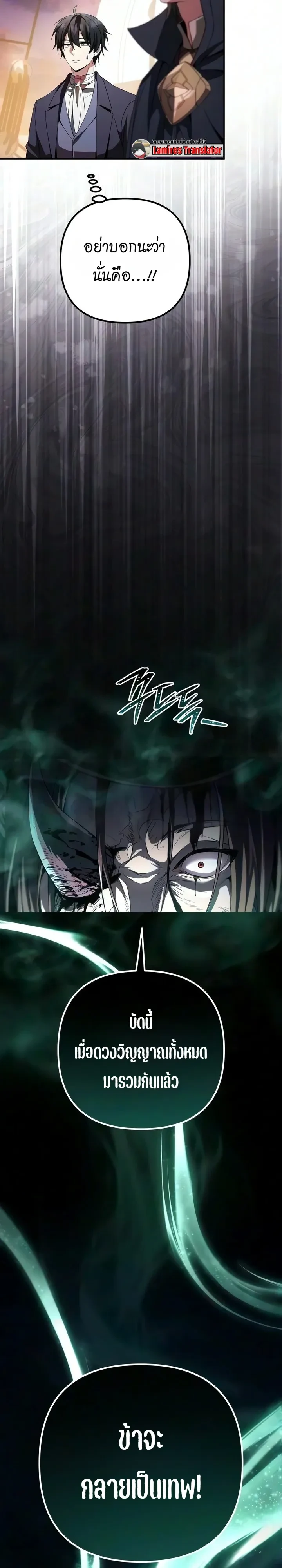 Manga-lc-com อ่านมังงะ อ่านการ์ตูน ออนไลน์ ฟรี Raising Villains the Right Way ฉันกลายเป็นผู้สนับสนุนของเหล่ ตอนที่ 1 2 3 4 5 6 7 8 9 10 11 12 13 14 ฟรี ไม่มีโฆษณา Manga-lc - อ่าน มังงะ อ่าน การ์ตูน ออนไลน์ อ่านมังงะ ฟรี