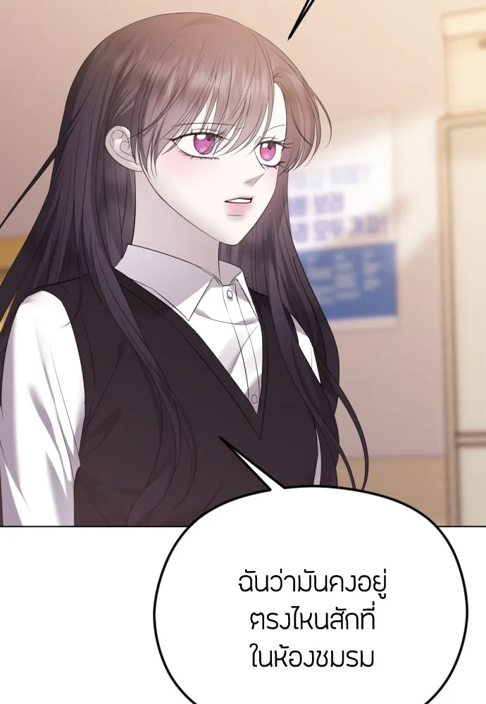 วิธีหนีตายจากนิยายโรคจิต ตอนที่ 38 รูปที่ 127