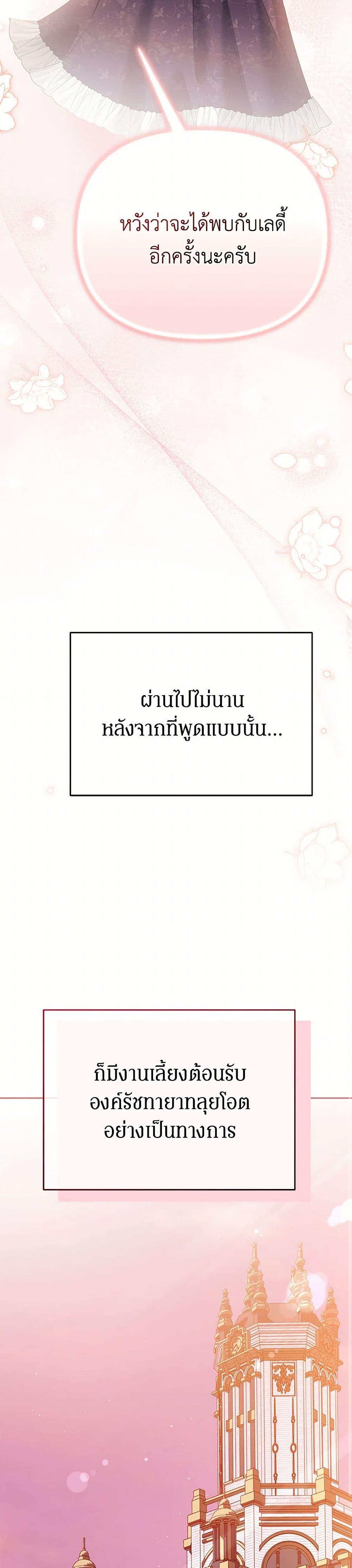 Manga-lc-com อ่านมังงะ อ่านการ์ตูน ออนไลน์ ฟรี In This Life, I Will Survive Until the End ตอนที่ 1 2 3 4 5 6 7 8 9 10 11 12 13 14 ฟรี ไม่มีโฆษณา Manga-lc - อ่าน มังงะ อ่าน การ์ตูน ออนไลน์ อ่านมังงะ ฟรี