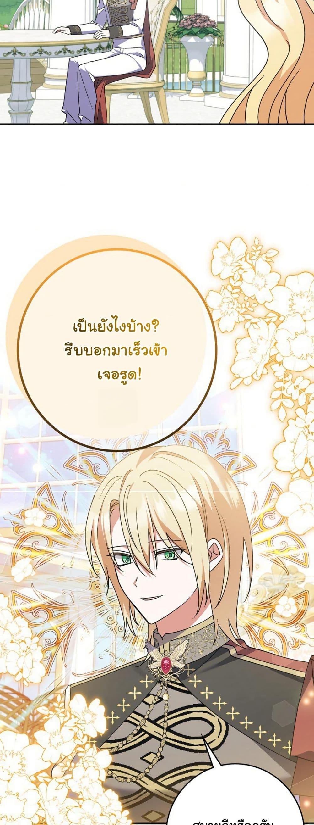 Manga-lc-com อ่านมังงะ อ่านการ์ตูน ออนไลน์ ฟรี I Became a Human’s Daughter ตอนที่ 1 2 3 4 5 6 7 8 9 10 11 12 13 14 ฟรี ไม่มีโฆษณา Manga-lc - อ่าน มังงะ อ่าน การ์ตูน ออนไลน์ อ่านมังงะ ฟรี