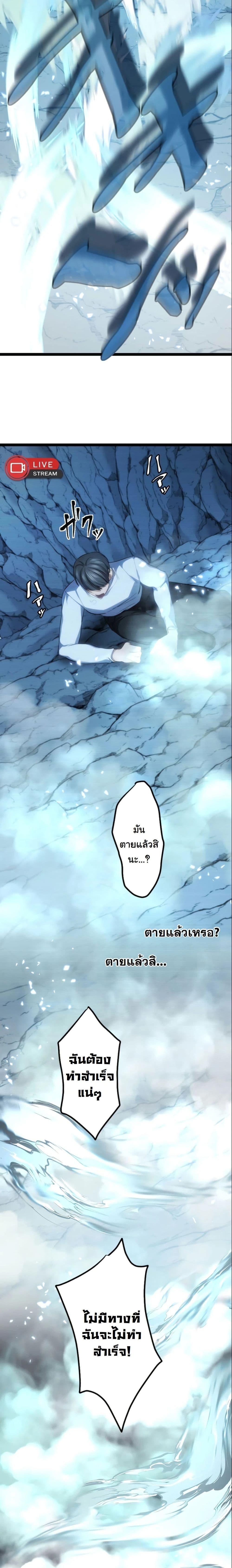 Manga-lc-com อ่านมังงะ อ่านการ์ตูน ออนไลน์ ฟรี Revenge of the Unrivaled Streamer ตอนที่ 1 2 3 4 5 6 7 8 9 10 11 12 13 14 ฟรี ไม่มีโฆษณา Manga-lc - อ่าน มังงะ อ่าน การ์ตูน ออนไลน์ อ่านมังงะ ฟรี