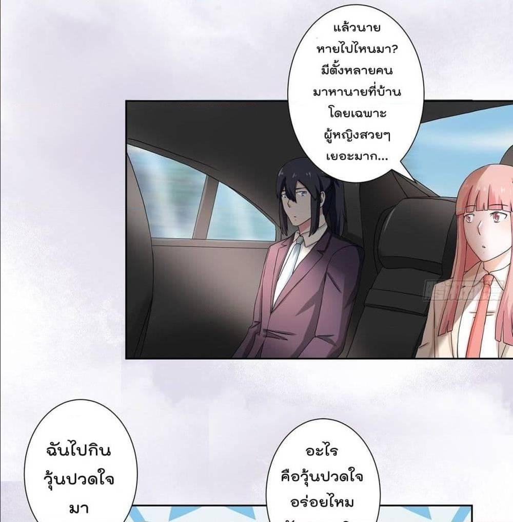Manga-lc-com อ่านมังงะ อ่านการ์ตูน ออนไลน์ ฟรี The Cultivators Guardian in The City ตอนที่ 1 2 3 4 5 6 7 8 9 10 11 12 13 14 ฟรี ไม่มีโฆษณา Manga-lc - อ่าน มังงะ อ่าน การ์ตูน ออนไลน์ อ่านมังงะ ฟรี