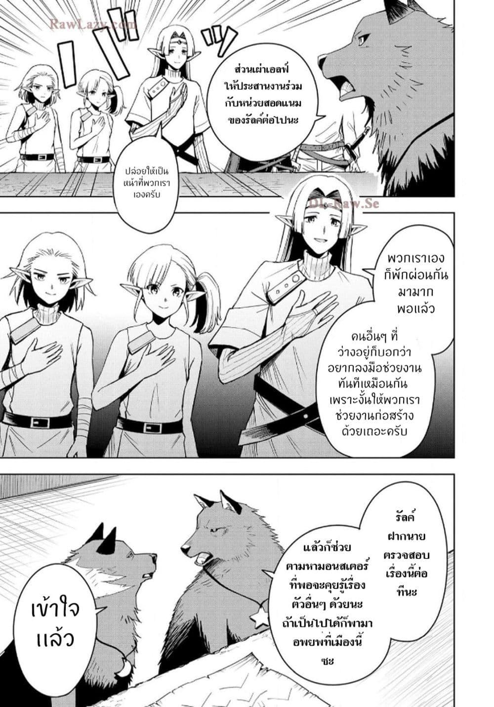 Manga-lc-com อ่านมังงะ อ่านการ์ตูน ออนไลน์ ฟรี Aru Hi, Damin wo Musabotte Itara Ichizoku kara Tsuihousarete Mori ni Suteraremashita ตอนที่ 1 2 3 4 5 6 7 8 9 10 11 12 13 14 ฟรี ไม่มีโฆษณา Manga-lc - อ่าน มังงะ อ่าน การ์ตูน ออนไลน์ อ่านมังงะ ฟรี