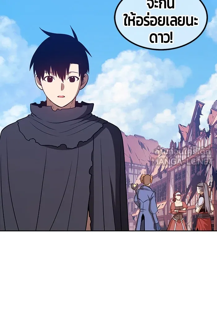 +99 ท่อนไม้พร้อมบวก ตอนที่ 36 รูปที่ 102