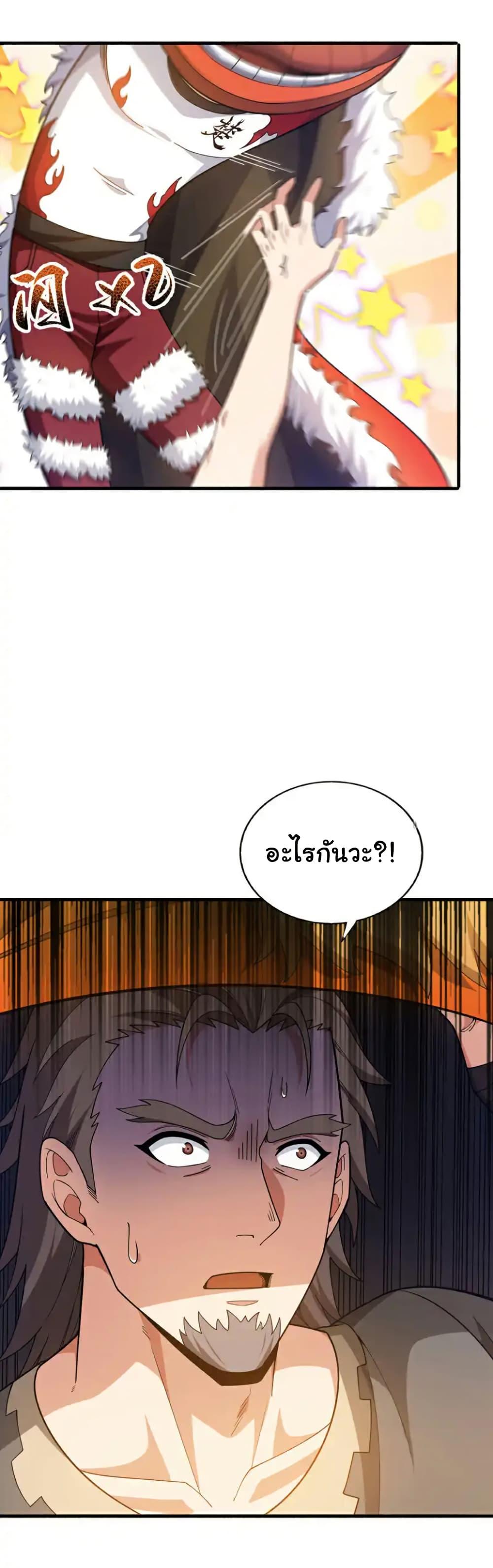 Manga-lc-com อ่านมังงะ อ่านการ์ตูน ออนไลน์ ฟรี Chu Chen, The Trash Son-in-Law ตอนที่ 1 2 3 4 5 6 7 8 9 10 11 12 13 14 ฟรี ไม่มีโฆษณา Manga-lc - อ่าน มังงะ อ่าน การ์ตูน ออนไลน์ อ่านมังงะ ฟรี