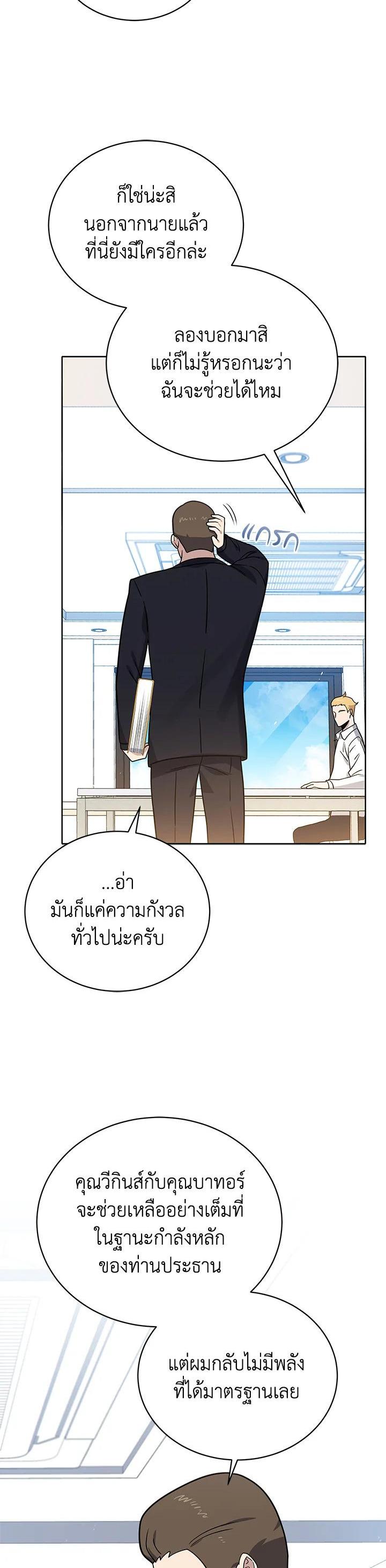 Manga-lc-com อ่านมังงะ อ่านการ์ตูน ออนไลน์ ฟรี The Descent of the Demonic Master ตอนที่ 1 2 3 4 5 6 7 8 9 10 11 12 13 14 ฟรี ไม่มีโฆษณา Manga-lc - อ่าน มังงะ อ่าน การ์ตูน ออนไลน์ อ่านมังงะ ฟรี