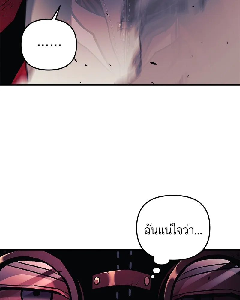 สัปดาห์นี้งดอัปตอนใหม่ ตอนที่ 37 รูปที่ 26