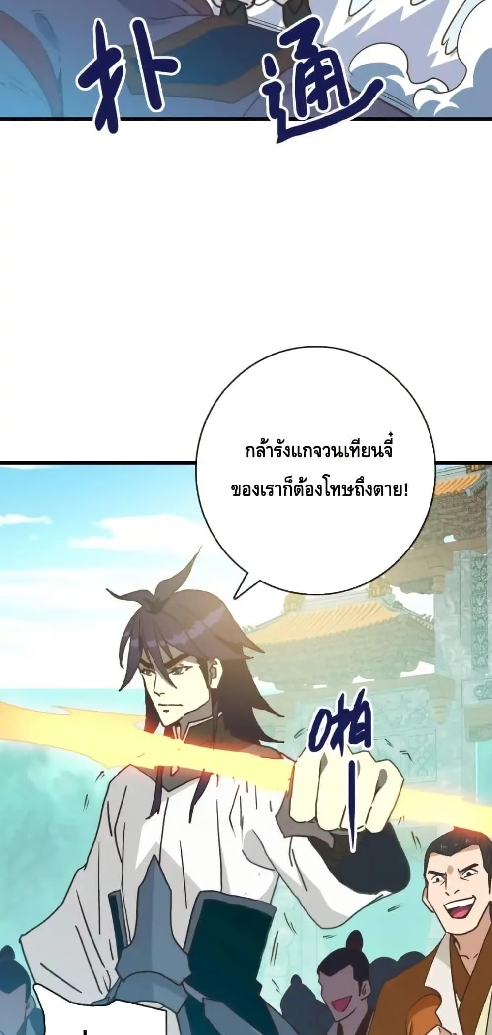 Manga-lc-com อ่านมังงะ อ่านการ์ตูน ออนไลน์ ฟรี CrazyLeveling ตอนที่ 1 2 3 4 5 6 7 8 9 10 11 12 13 14 ฟรี ไม่มีโฆษณา Manga-lc - อ่าน มังงะ อ่าน การ์ตูน ออนไลน์ อ่านมังงะ ฟรี