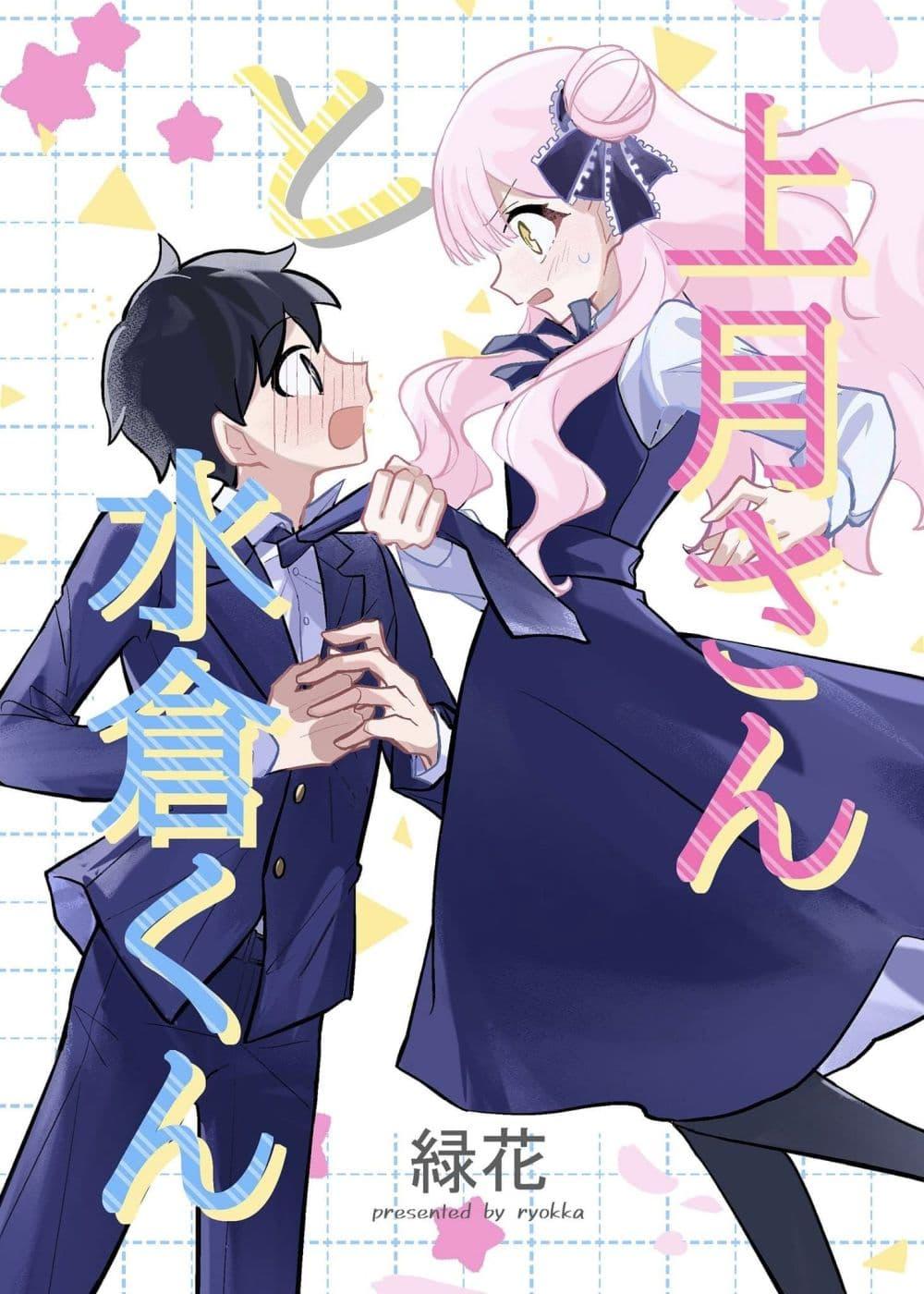 Manga-lc-com อ่านมังงะ อ่านการ์ตูน ออนไลน์ ฟรี Akogare no Hito ni Hanashikakeraretara ตอนที่ 1 2 3 4 5 6 7 8 9 10 11 12 13 14 ฟรี ไม่มีโฆษณา Manga-lc - อ่าน มังงะ อ่าน การ์ตูน ออนไลน์ อ่านมังงะ ฟรี