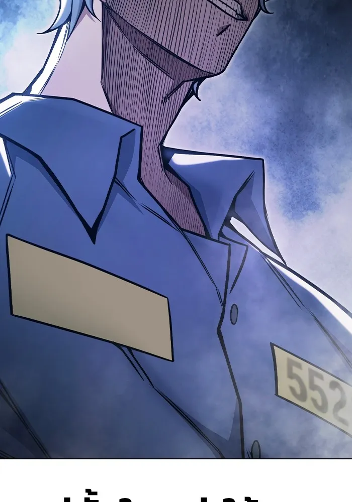 เยาวชนคนคุก ตอนที่ 29 รูปที่ 242