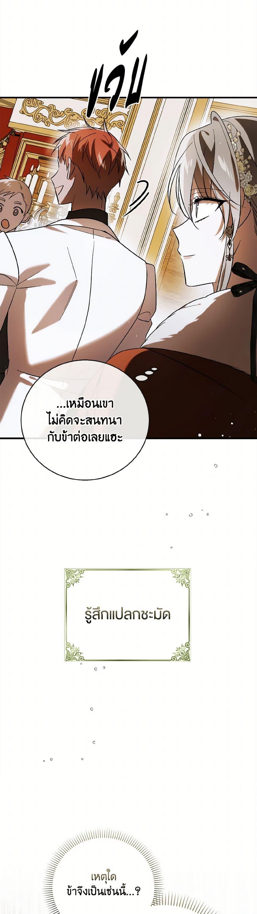 Manga-lc-com อ่านมังงะ อ่านการ์ตูน ออนไลน์ ฟรี A Way to Protect the Lovable You ตอนที่ 1 2 3 4 5 6 7 8 9 10 11 12 13 14 ฟรี ไม่มีโฆษณา Manga-lc - อ่าน มังงะ อ่าน การ์ตูน ออนไลน์ อ่านมังงะ ฟรี