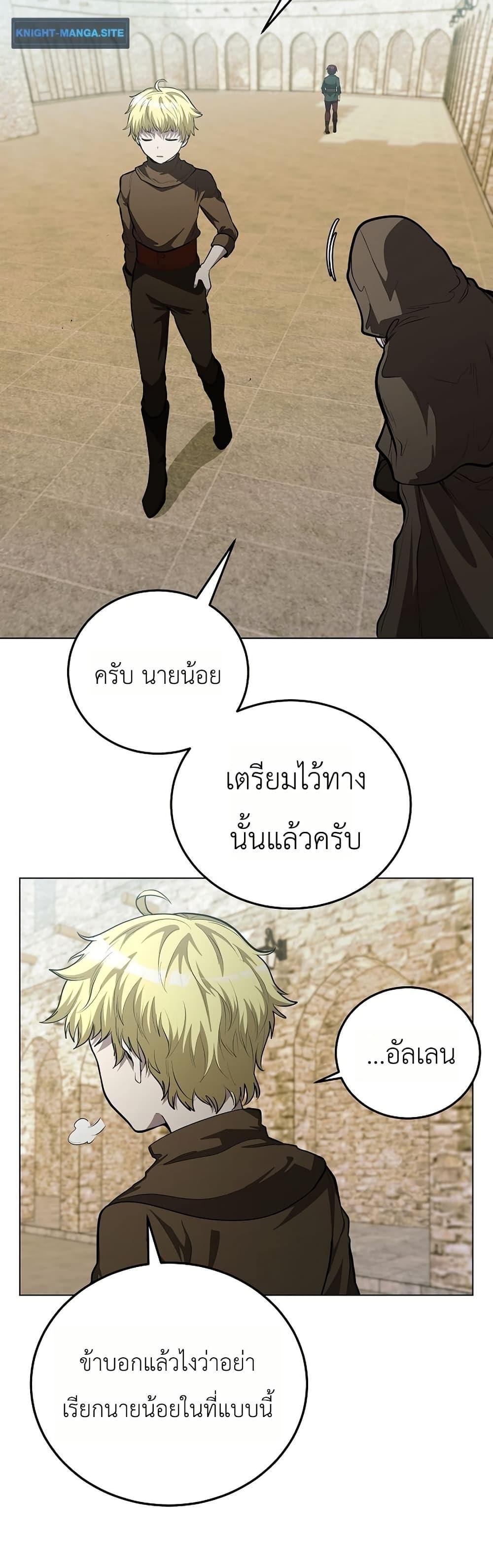 Manga-lc-com อ่านมังงะ อ่านการ์ตูน ออนไลน์ ฟรี The Immortal Genius Spearman ตอนที่ 1 2 3 4 5 6 7 8 9 10 11 12 13 14 ฟรี ไม่มีโฆษณา Manga-lc - อ่าน มังงะ อ่าน การ์ตูน ออนไลน์ อ่านมังงะ ฟรี