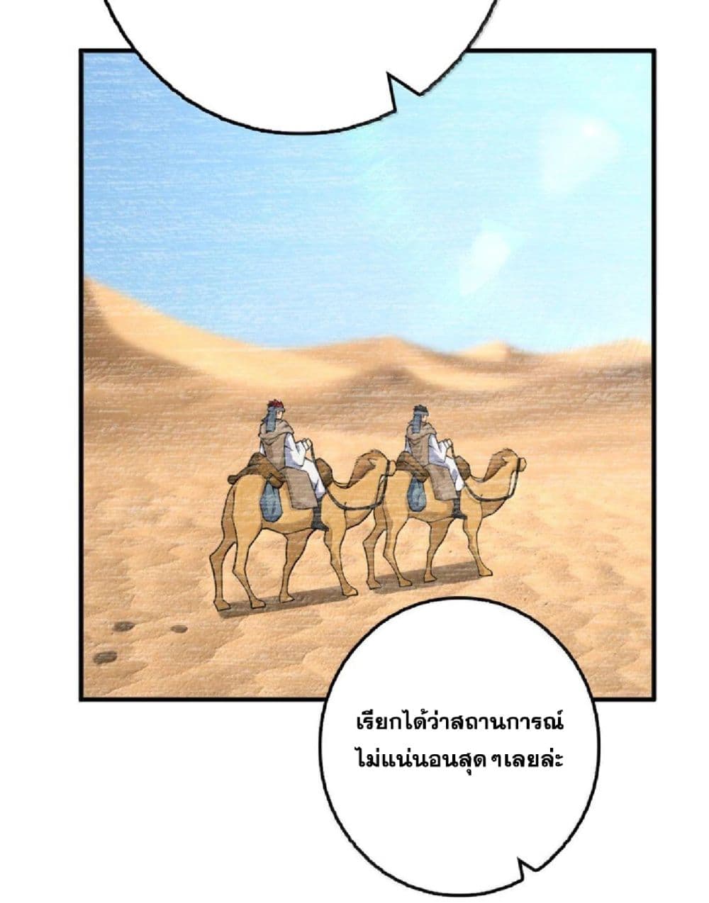 Manga-lc-com อ่านมังงะ อ่านการ์ตูน ออนไลน์ ฟรี Release That Witch ตอนที่ 1 2 3 4 5 6 7 8 9 10 11 12 13 14 ฟรี ไม่มีโฆษณา Manga-lc - อ่าน มังงะ อ่าน การ์ตูน ออนไลน์ อ่านมังงะ ฟรี