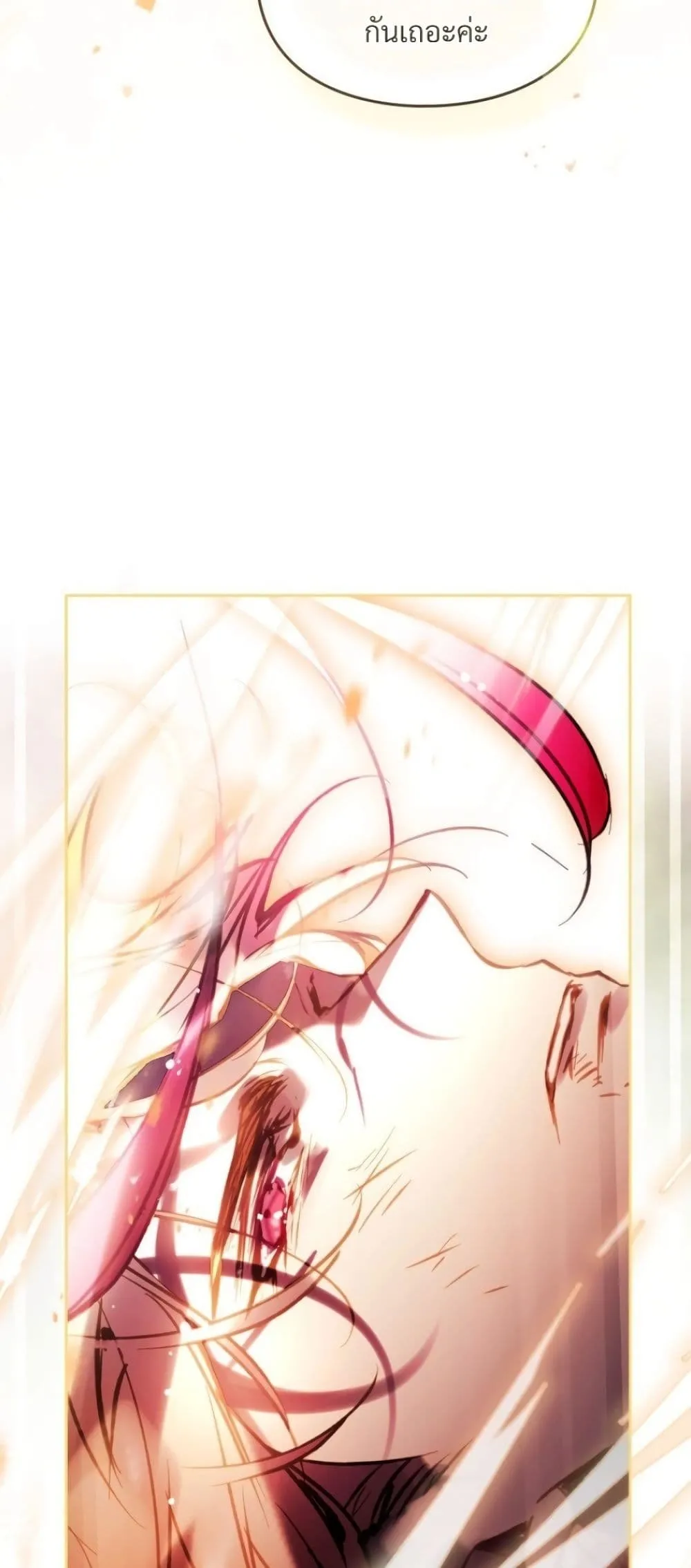 Manga-lc-com อ่านมังงะ อ่านการ์ตูน ออนไลน์ ฟรี Death Is The Only Ending For The Villainess ตอนที่ 1 2 3 4 5 6 7 8 9 10 11 12 13 14 ฟรี ไม่มีโฆษณา Manga-lc - อ่าน มังงะ อ่าน การ์ตูน ออนไลน์ อ่านมังงะ ฟรี
