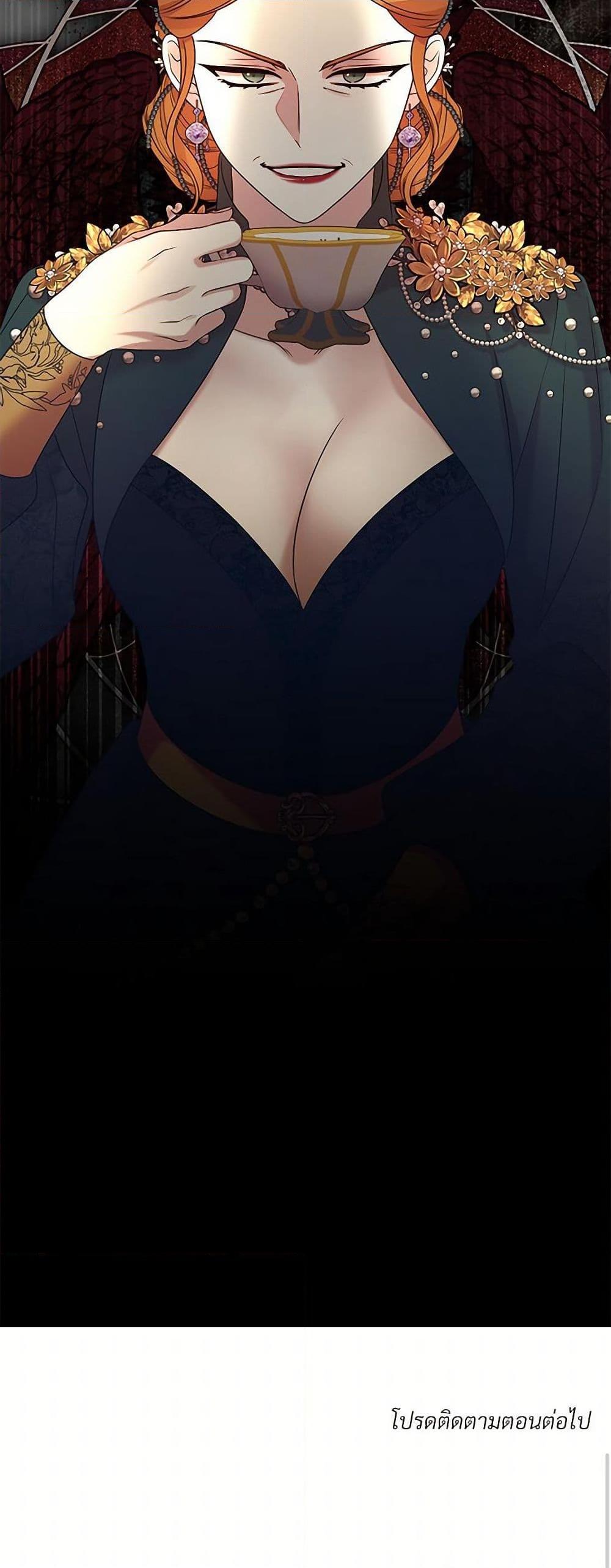 Manga-lc-com อ่านมังงะ อ่านการ์ตูน ออนไลน์ ฟรี I Can’t Keep Up With My Stallion Duke ตอนที่ 1 2 3 4 5 6 7 8 9 10 11 12 13 14 ฟรี ไม่มีโฆษณา Manga-lc - อ่าน มังงะ อ่าน การ์ตูน ออนไลน์ อ่านมังงะ ฟรี