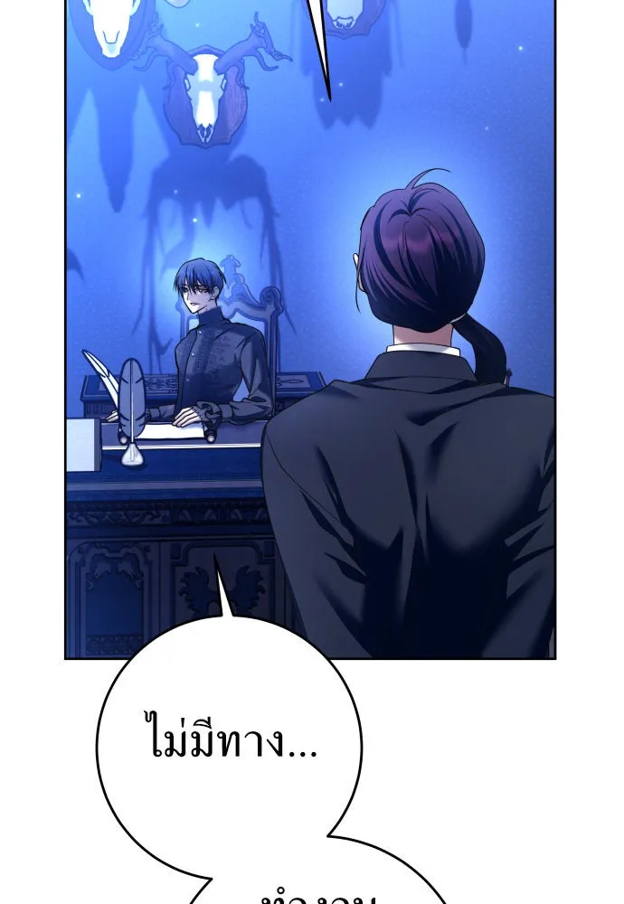 ชิงชีวิตพลิกลิขิตชะตา ตอนที่ 224. แค่บอกว่าจะฆ่าสุนัขตัวหนึ่ง( รูปที่ 26