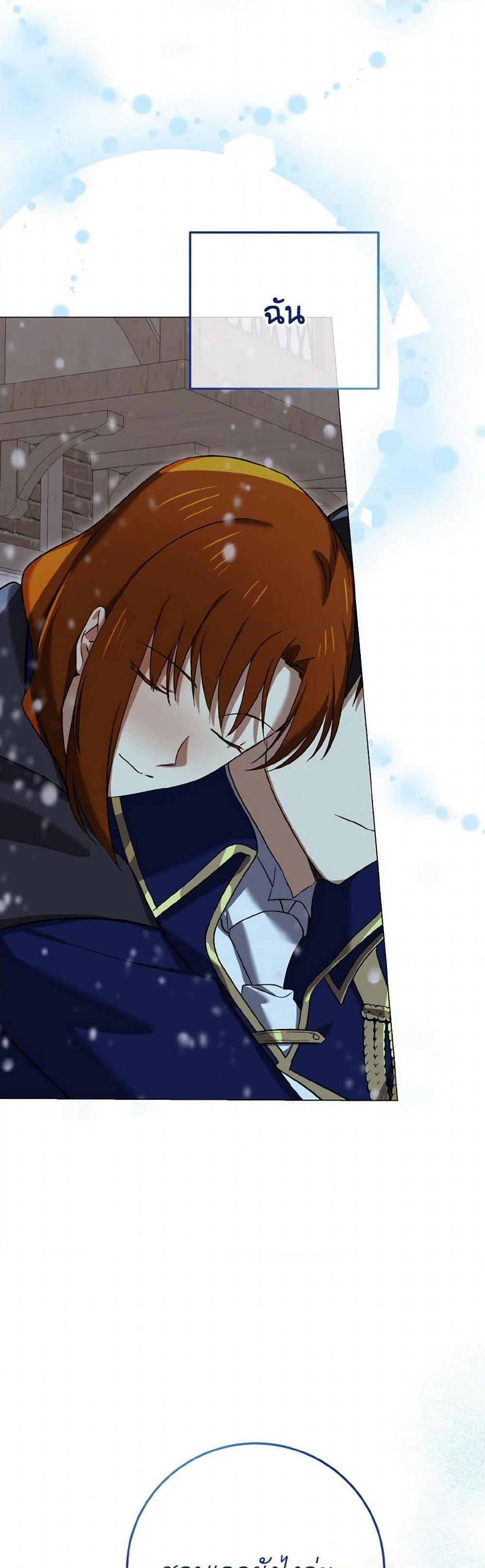 Manga-lc-com อ่านมังงะ อ่านการ์ตูน ออนไลน์ ฟรี Don’t Mess With My Duke Dubless! ตอนที่ 1 2 3 4 5 6 7 8 9 10 11 12 13 14 ฟรี ไม่มีโฆษณา Manga-lc - อ่าน มังงะ อ่าน การ์ตูน ออนไลน์ อ่านมังงะ ฟรี
