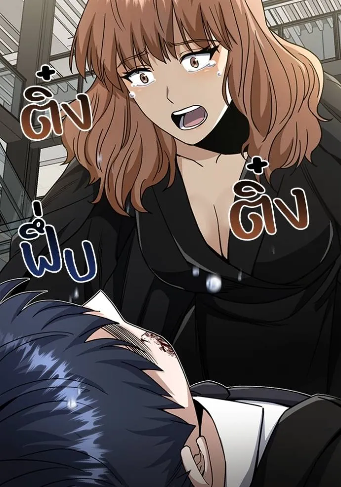 อัจฉริยะนอกคอก ตอนที่ 77 รูปที่ 107