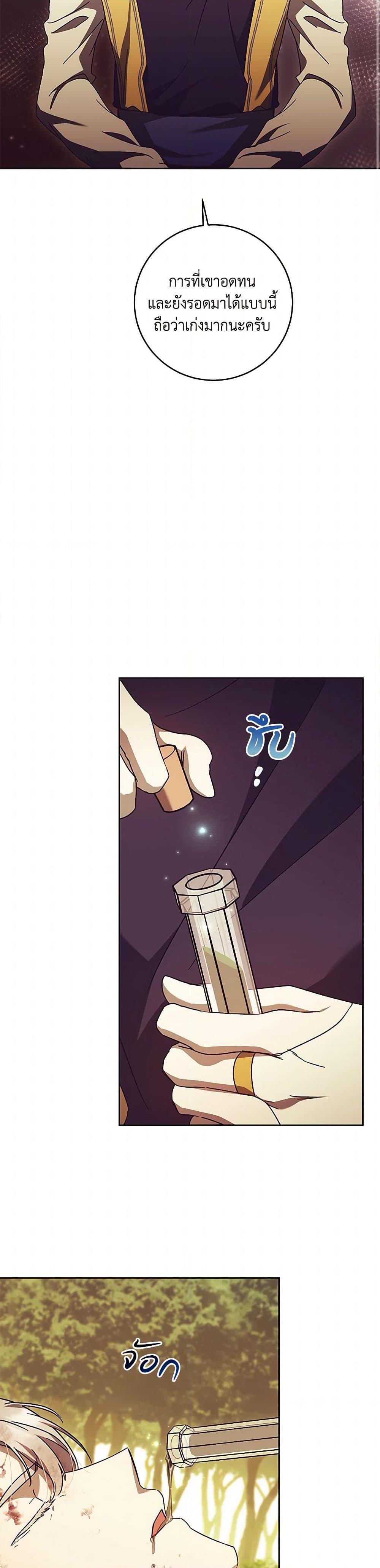 Manga-lc-com อ่านมังงะ อ่านการ์ตูน ออนไลน์ ฟรี I Just Want My Happy Ending! ตอนที่ 1 2 3 4 5 6 7 8 9 10 11 12 13 14 ฟรี ไม่มีโฆษณา Manga-lc - อ่าน มังงะ อ่าน การ์ตูน ออนไลน์ อ่านมังงะ ฟรี