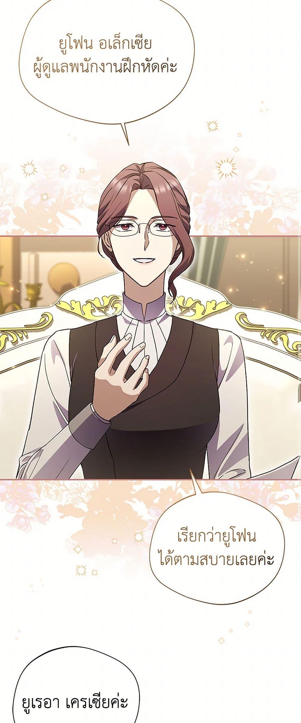 Manga-lc-com อ่านมังงะ อ่านการ์ตูน ออนไลน์ ฟรี There Is No Need to Be Obsessed ตอนที่ 1 2 3 4 5 6 7 8 9 10 11 12 13 14 ฟรี ไม่มีโฆษณา Manga-lc - อ่าน มังงะ อ่าน การ์ตูน ออนไลน์ อ่านมังงะ ฟรี