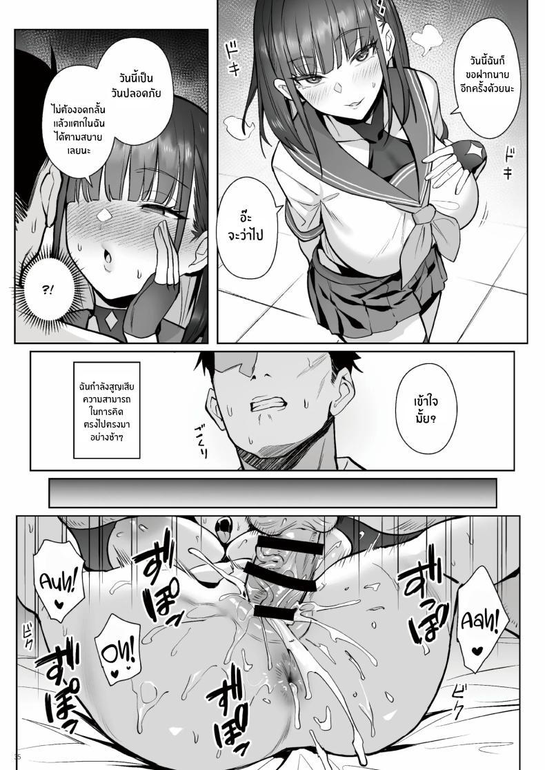 Doujin-Lc- อ่าน โดจิน มังฮวา เกาหลี ญี่ปุ่น จีน แปลไทย ความฝันสาวน้อยเวทมนต์ (C104) [COMEX (Zhen Lu)] Moto Mahou Shoujo no Shigoto Banashi Ao ตอนที่ 1 2 3 4 5 6 7 8 9 10 11 12 13 14 ฟรี ไม่มีโฆษณา อ่าน โดจิน Manhwa เกาหลี ญี่ปุ่น จีน เรามีครบ คัดมาให้เน้นๆ โดจิน 18+ รับประกันความฟินโดย  Doujin Lc