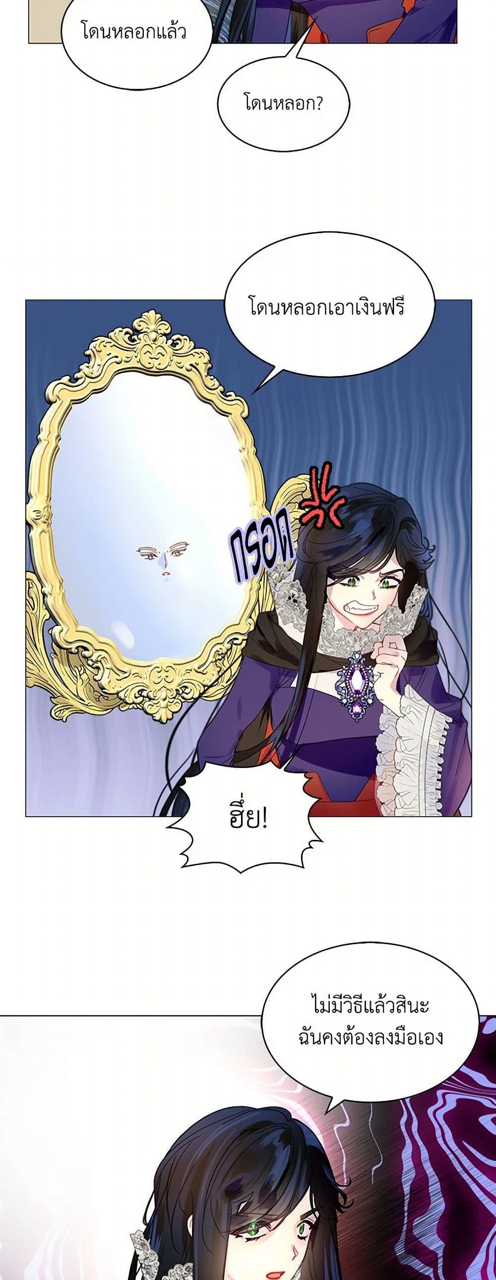 Manga-lc-com อ่านมังงะ อ่านการ์ตูน ออนไลน์ ฟรี Miss Not-So Sidekick ตอนที่ 1 2 3 4 5 6 7 8 9 10 11 12 13 14 ฟรี ไม่มีโฆษณา Manga-lc - อ่าน มังงะ อ่าน การ์ตูน ออนไลน์ อ่านมังงะ ฟรี