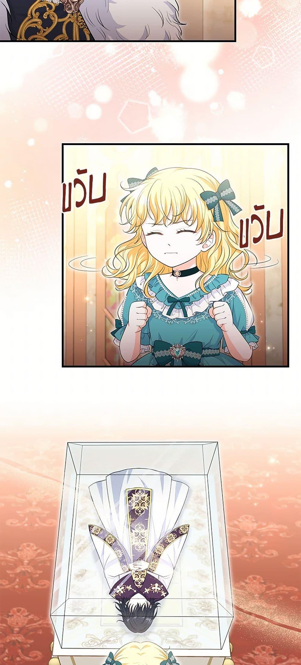 Manga-lc-com อ่านมังงะ อ่านการ์ตูน ออนไลน์ ฟรี The S-Class Baby Princess Is Too Powerful ตอนที่ 1 2 3 4 5 6 7 8 9 10 11 12 13 14 ฟรี ไม่มีโฆษณา Manga-lc - อ่าน มังงะ อ่าน การ์ตูน ออนไลน์ อ่านมังงะ ฟรี