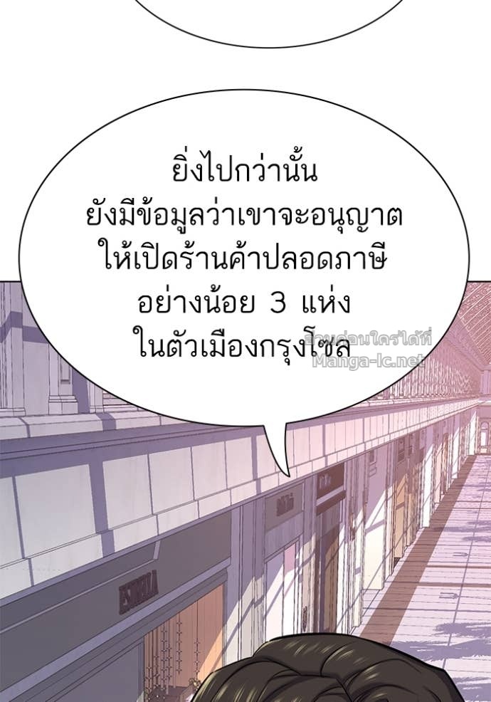 Doujin-Lc- อ่าน โดจิน มังฮวา เกาหลี ญี่ปุ่น จีน แปลไทย Reborn Rich ตอนที่ 1 2 3 4 5 6 7 8 9 10 11 12 13 14 ฟรี ไม่มีโฆษณา อ่าน โดจิน Manhwa เกาหลี ญี่ปุ่น จีน เรามีครบ คัดมาให้เน้นๆ โดจิน 18+ รับประกันความฟินโดย Doujin Lc