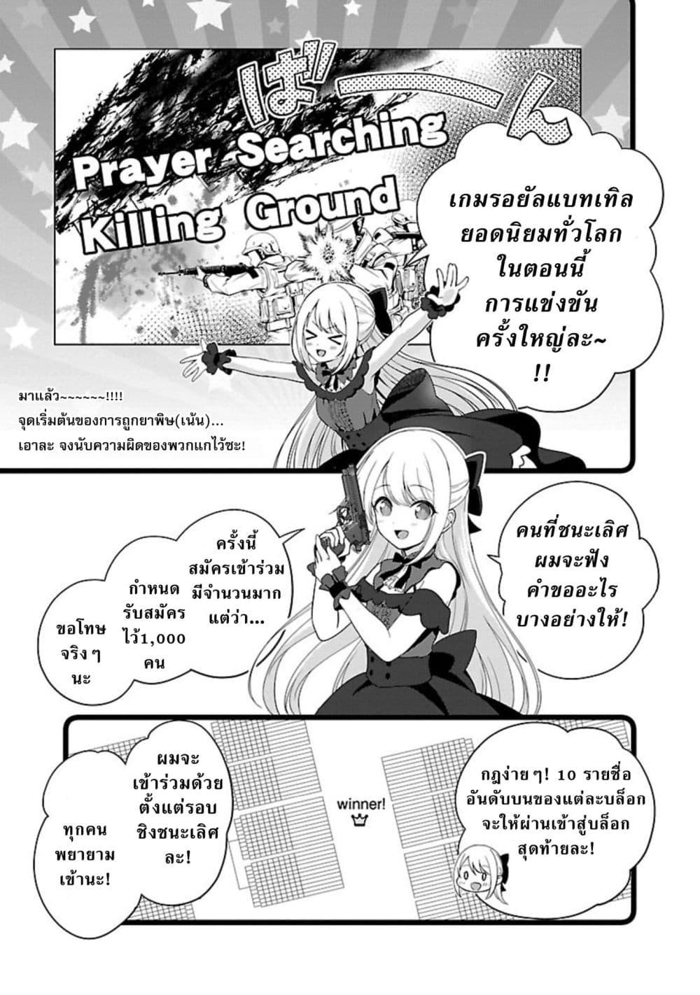 Manga-lc-com อ่านมังงะ อ่านการ์ตูน ออนไลน์ ฟรี Shitsuren Shita Node Vtuber Hajimeta ตอนที่ 1 2 3 4 5 6 7 8 9 10 11 12 13 14 ฟรี ไม่มีโฆษณา Manga-lc - อ่าน มังงะ อ่าน การ์ตูน ออนไลน์ อ่านมังงะ ฟรี