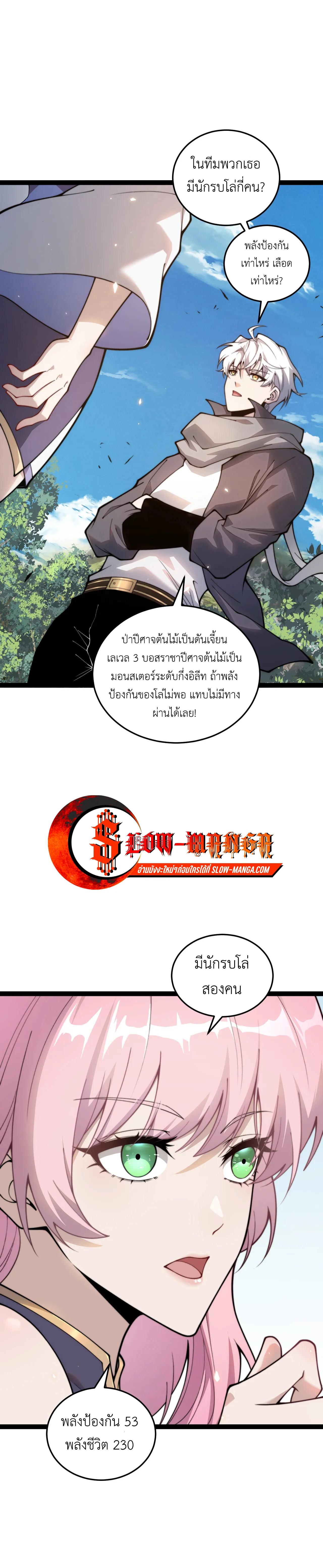 Manga-lc-com อ่านมังงะ อ่านการ์ตูน ออนไลน์ ฟรี Rebirth of the Thief Who Roamed the World ตอนที่ 1 2 3 4 5 6 7 8 9 10 11 12 13 14 ฟรี ไม่มีโฆษณา Manga-lc - อ่าน มังงะ อ่าน การ์ตูน ออนไลน์ อ่านมังงะ ฟรี