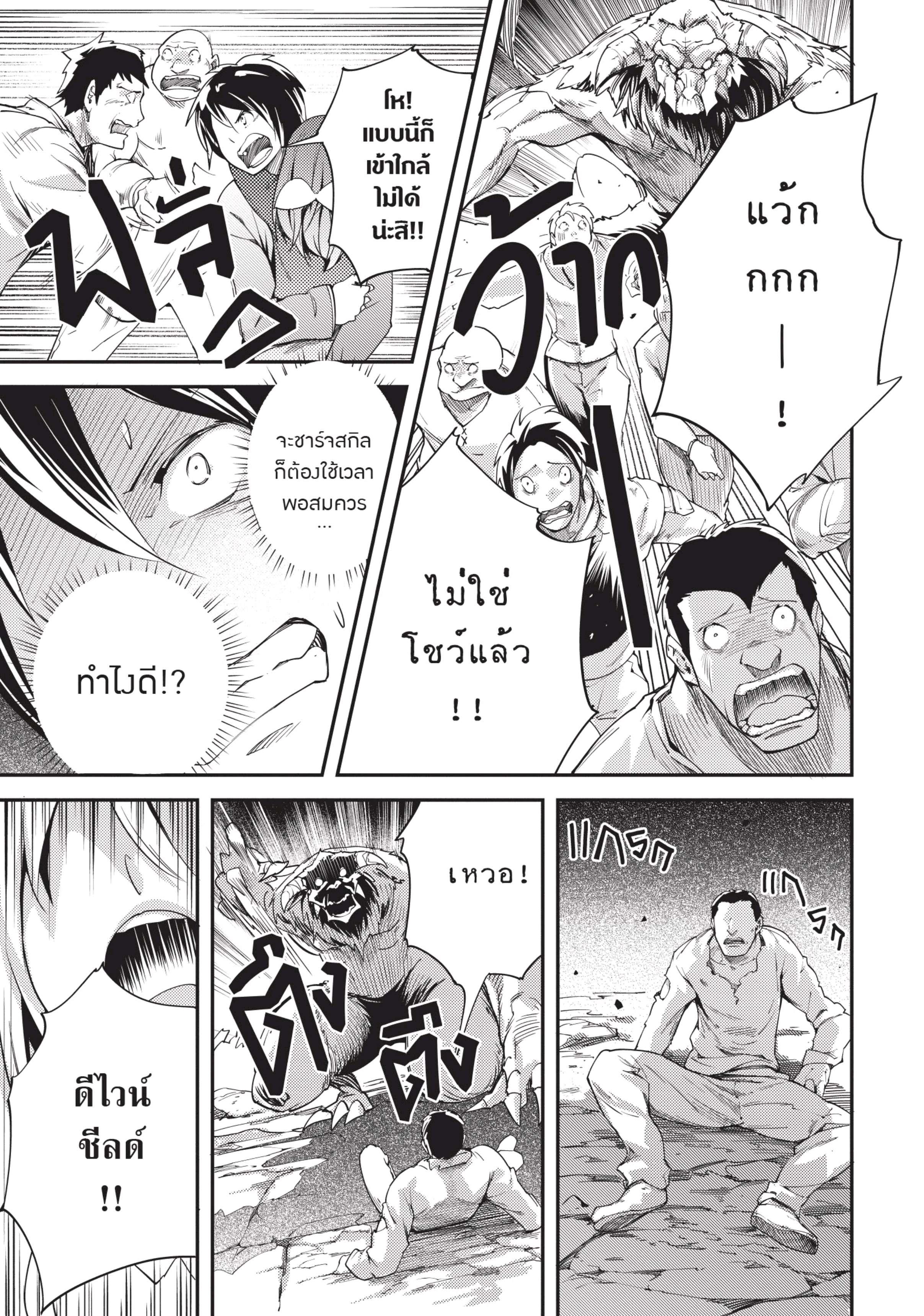 Manga-lc-com อ่านมังงะ อ่านการ์ตูน ออนไลน์ ฟรี Lv999 no Murabito ชาวบ้าน LV999 ตอนที่ 1 2 3 4 5 6 7 8 9 10 11 12 13 14 ฟรี ไม่มีโฆษณา Manga-lc - อ่าน มังงะ อ่าน การ์ตูน ออนไลน์ อ่านมังงะ ฟรี
