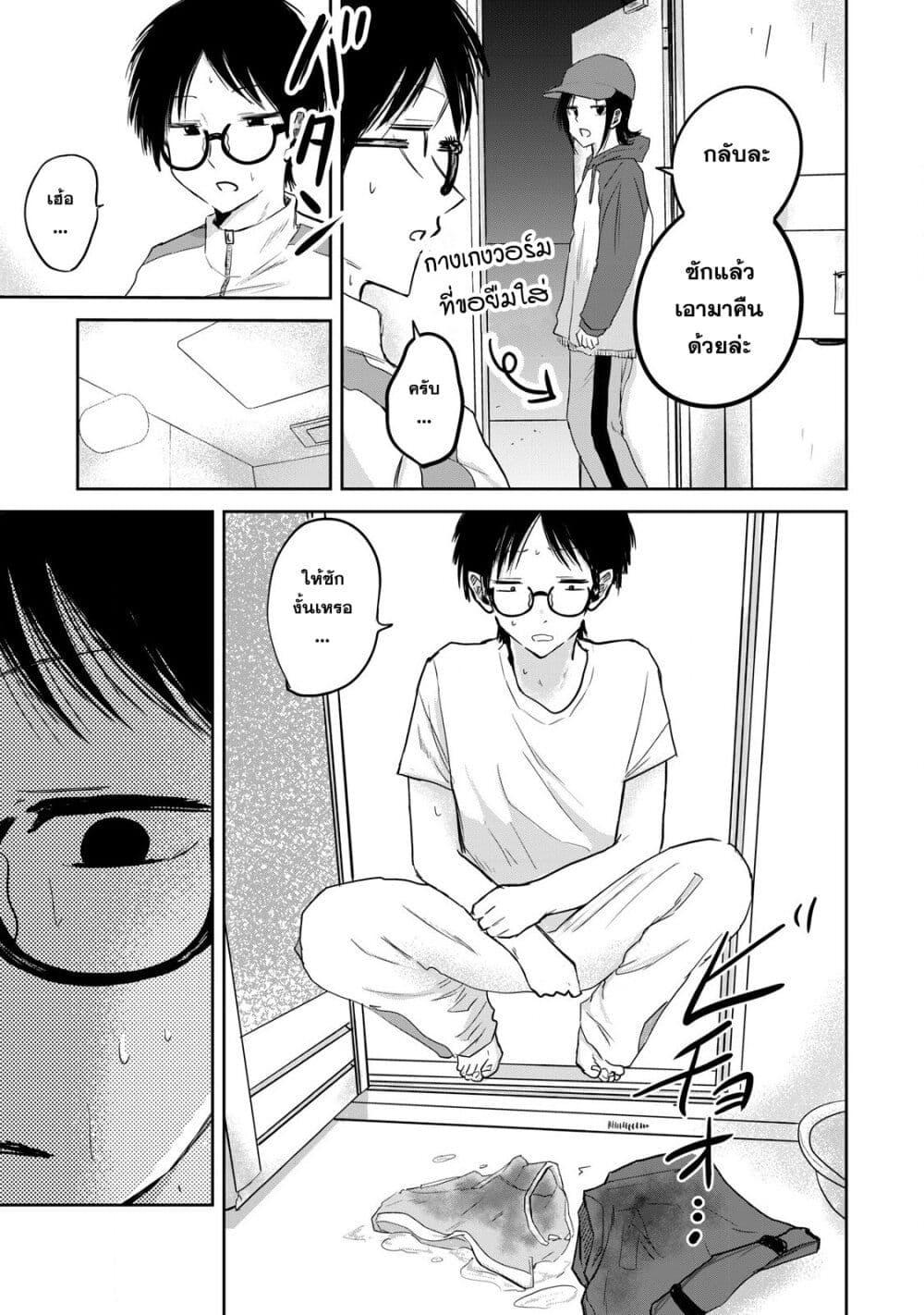 Manga-lc-com อ่านมังงะ อ่านการ์ตูน ออนไลน์ ฟรี Ueno-kun wa kaihatsu-zumi ตอนที่ 1 2 3 4 5 6 7 8 9 10 11 12 13 14 ฟรี ไม่มีโฆษณา Manga-lc - อ่าน มังงะ อ่าน การ์ตูน ออนไลน์ อ่านมังงะ ฟรี