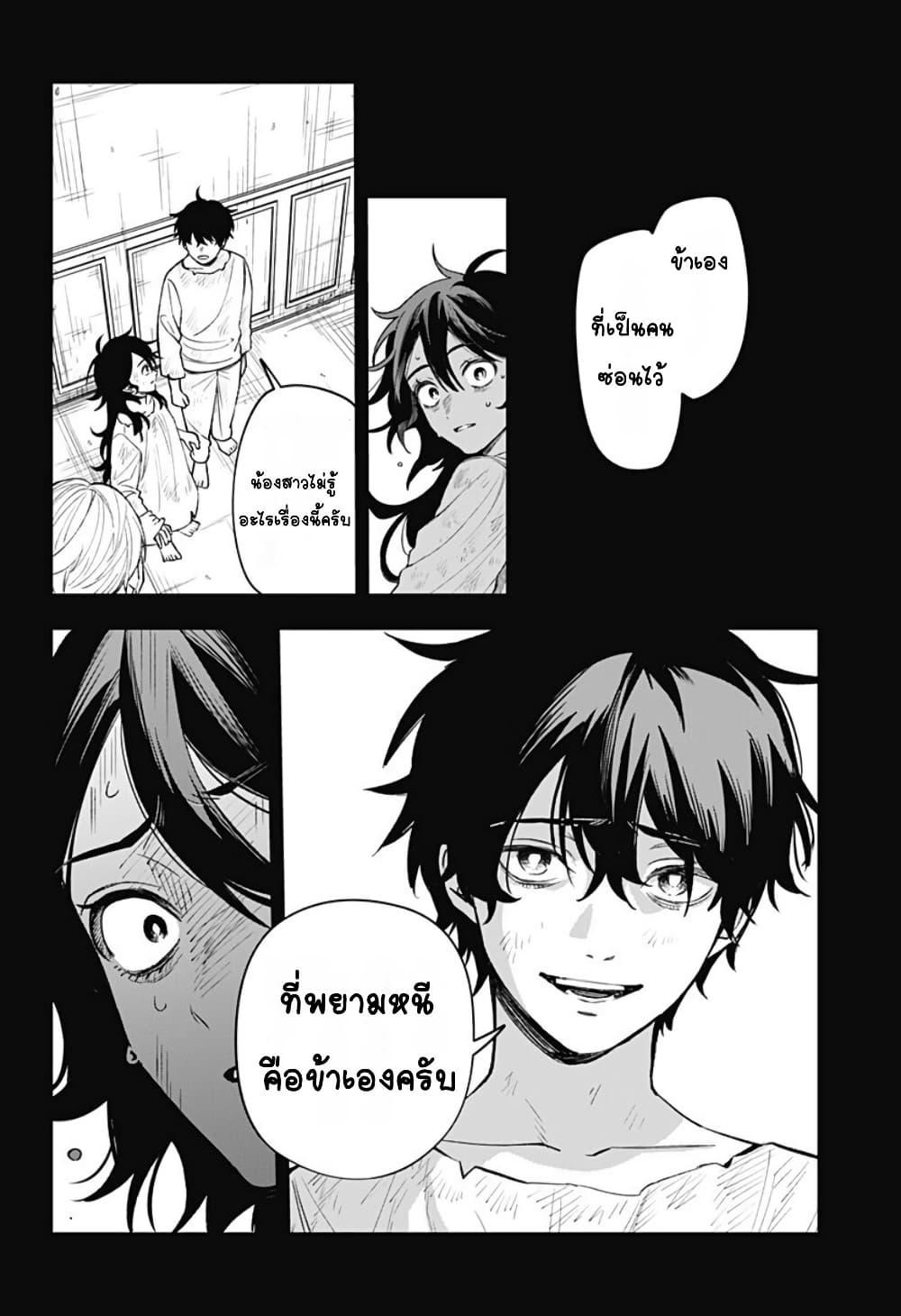 Doujin-Lc- อ่าน โดจิน มังฮวา เกาหลี ญี่ปุ่น จีน แปลไทย WITCHRIV ตอนที่ 1 2 3 4 5 6 7 8 9 10 11 12 13 14 ฟรี ไม่มีโฆษณา อ่าน โดจิน Manhwa เกาหลี ญี่ปุ่น จีน เรามีครบ คัดมาให้เน้นๆ โดจิน 18+ รับประกันความฟินโดย  Doujin Lc