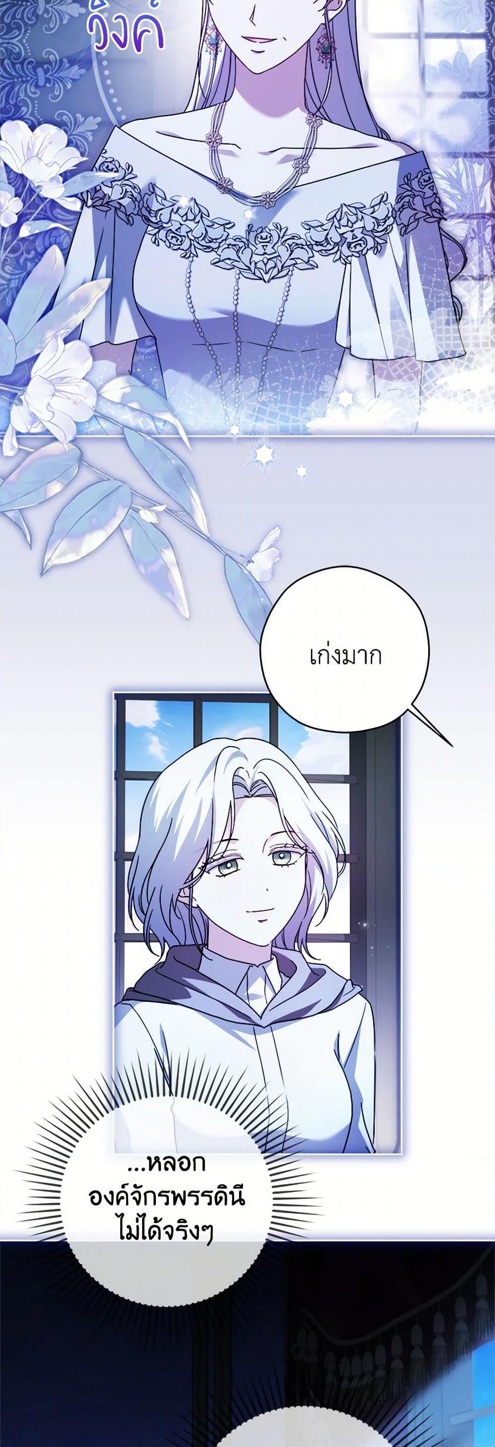 Manga-lc-com อ่านมังงะ อ่านการ์ตูน ออนไลน์ ฟรี I Went On Strike Because It Was A Time Limit ตอนที่ 1 2 3 4 5 6 7 8 9 10 11 12 13 14 ฟรี ไม่มีโฆษณา Manga-lc - อ่าน มังงะ อ่าน การ์ตูน ออนไลน์ อ่านมังงะ ฟรี