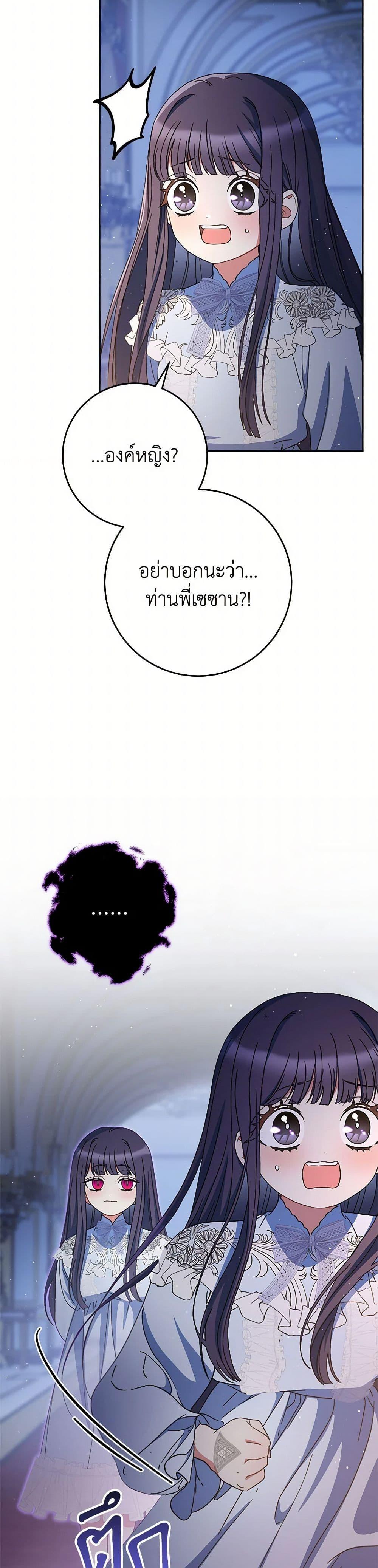 Manga-lc-com อ่านมังงะ อ่านการ์ตูน ออนไลน์ ฟรี I Raised My Younger Sister Beautifully ตอนที่ 1 2 3 4 5 6 7 8 9 10 11 12 13 14 ฟรี ไม่มีโฆษณา Manga-lc - อ่าน มังงะ อ่าน การ์ตูน ออนไลน์ อ่านมังงะ ฟรี