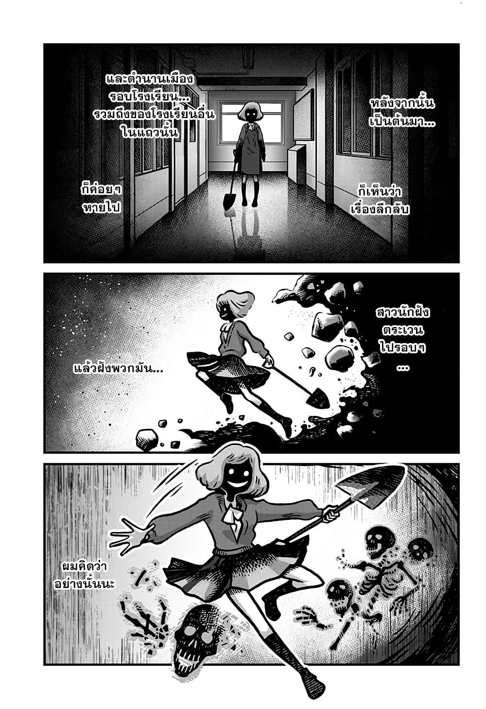 Manga-lc-com อ่านมังงะ อ่านการ์ตูน ออนไลน์ ฟรี Kowaiyasan ตอนที่ 1 2 3 4 5 6 7 8 9 10 11 12 13 14 ฟรี ไม่มีโฆษณา Manga-lc - อ่าน มังงะ อ่าน การ์ตูน ออนไลน์ อ่านมังงะ ฟรี