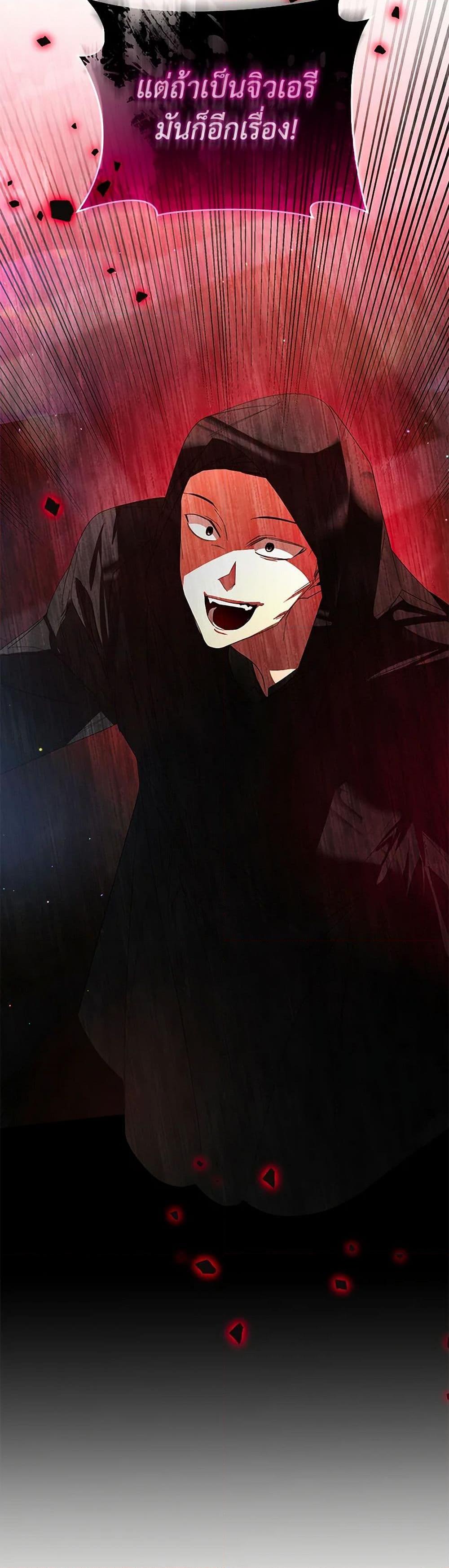 Manga-lc-com อ่านมังงะ อ่านการ์ตูน ออนไลน์ ฟรี Falling Into the Arms of a Mad Villain ตอนที่ 1 2 3 4 5 6 7 8 9 10 11 12 13 14 ฟรี ไม่มีโฆษณา Manga-lc - อ่าน มังงะ อ่าน การ์ตูน ออนไลน์ อ่านมังงะ ฟรี