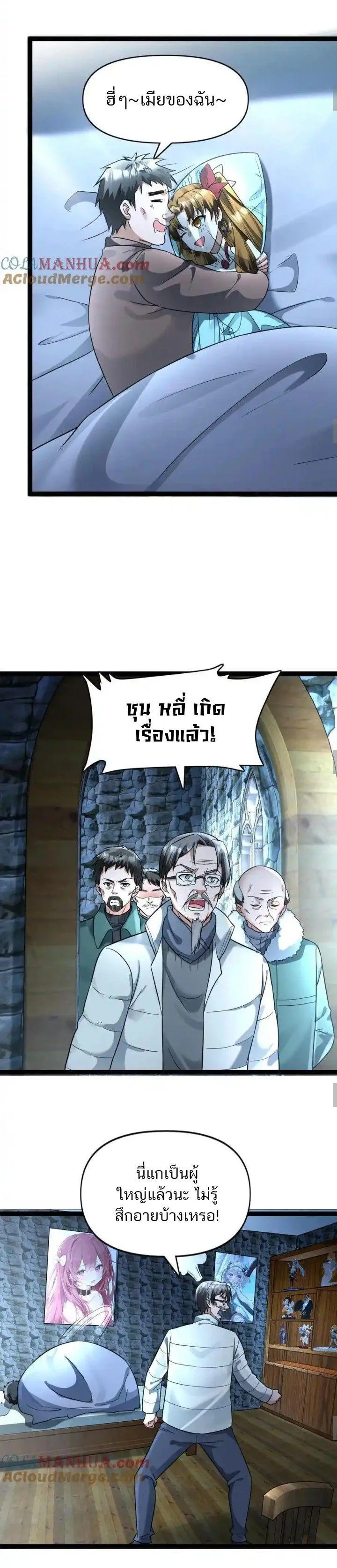 Manga-lc-com อ่านมังงะ อ่านการ์ตูน ออนไลน์ ฟรี Freezing the World I Built a Doomsday Safehouse ตอนที่ 1 2 3 4 5 6 7 8 9 10 11 12 13 14 ฟรี ไม่มีโฆษณา Manga-lc - อ่าน มังงะ อ่าน การ์ตูน ออนไลน์ อ่านมังงะ ฟรี