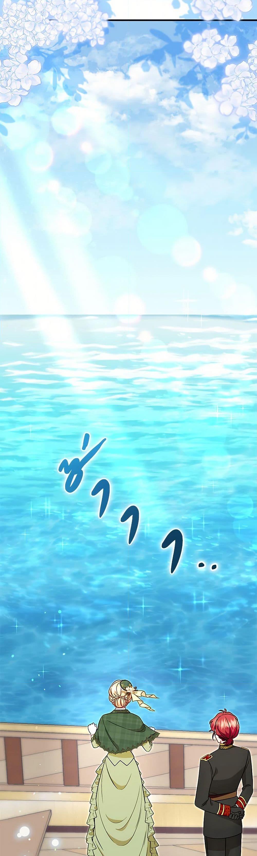 Manga-lc-com อ่านมังงะ อ่านการ์ตูน ออนไลน์ ฟรี I Stole the Child of My War-Mad Husband ตอนที่ 1 2 3 4 5 6 7 8 9 10 11 12 13 14 ฟรี ไม่มีโฆษณา Manga-lc - อ่าน มังงะ อ่าน การ์ตูน ออนไลน์ อ่านมังงะ ฟรี