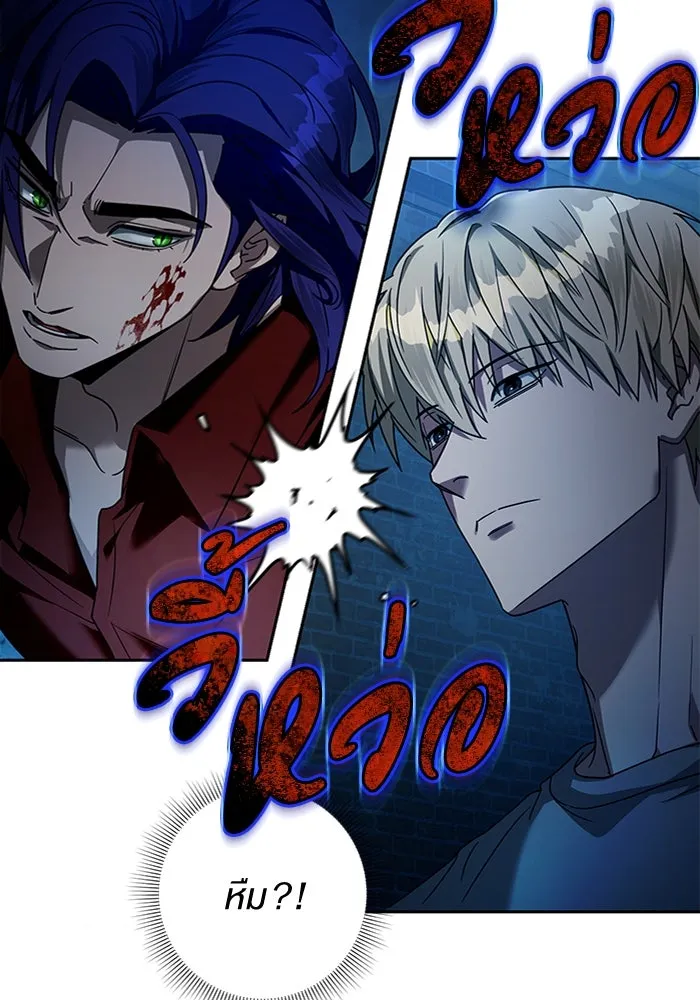 เชื่อเถอะ ฉันเป็นฮันเตอร์ห่วยแตก ตอนที่ 20 รูปที่ 80