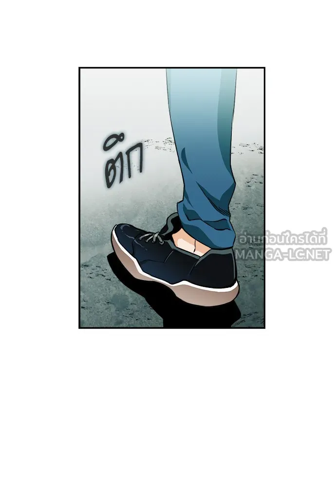 ดรูอิดแห่งสถานีโซล ตอนที่ 6 รูปที่ 27