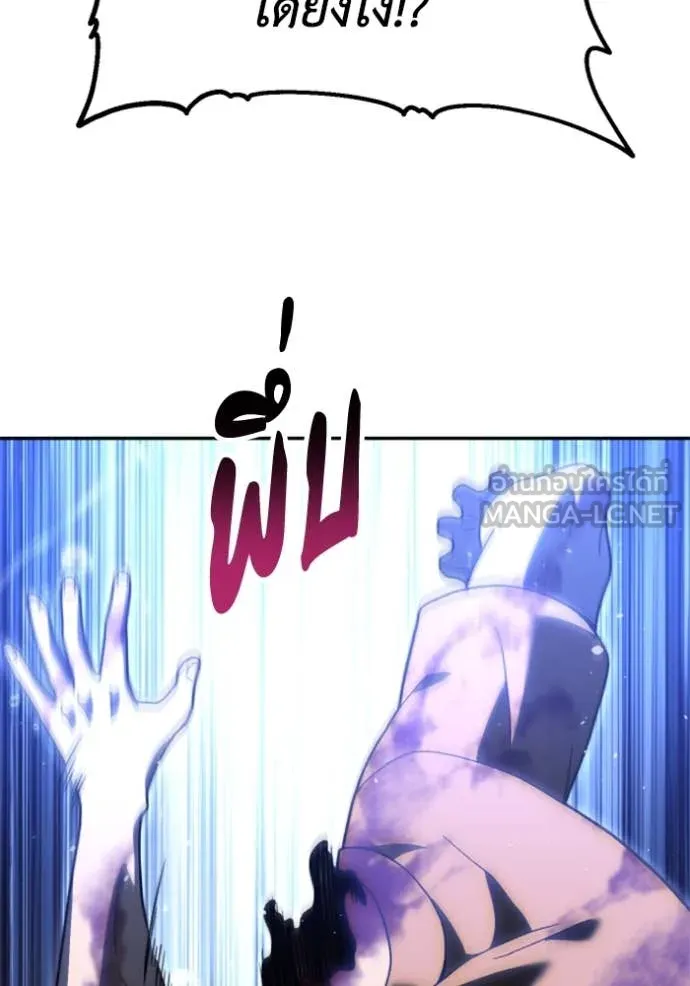 อดีตบอสหอคอย ตอนที่ 124 รูปที่ 36