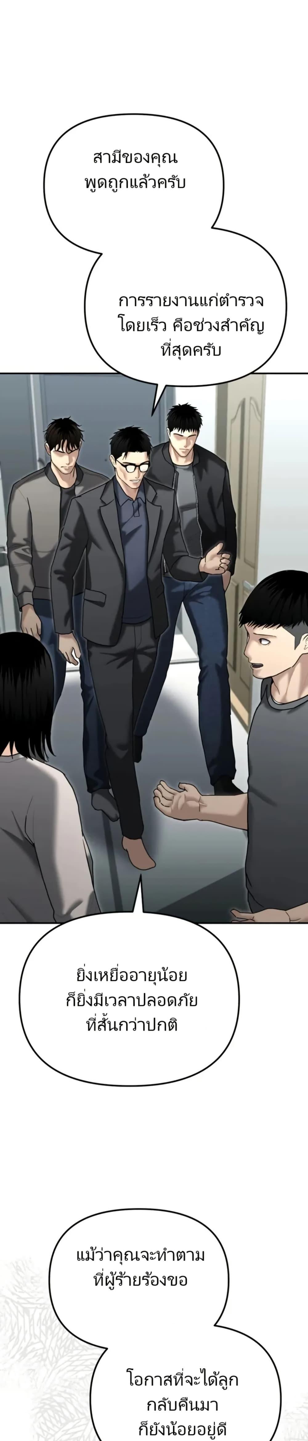 Manga-lc-com อ่านมังงะ อ่านการ์ตูน ออนไลน์ ฟรี The Cop Is Too Strong ตอนที่ 1 2 3 4 5 6 7 8 9 10 11 12 13 14 ฟรี ไม่มีโฆษณา Manga-lc - อ่าน มังงะ อ่าน การ์ตูน ออนไลน์ อ่านมังงะ ฟรี