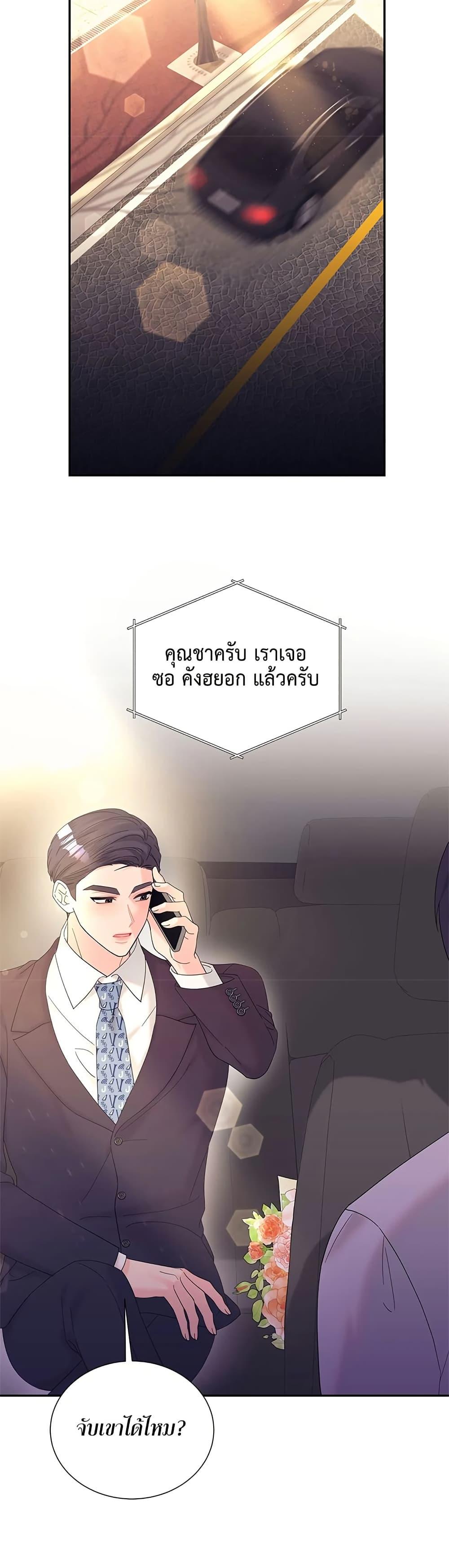 Doujin-Lc- อ่าน โดจิน มังฮวา เกาหลี ญี่ปุ่น จีน แปลไทย Fake Wife ตอนที่ 1 2 3 4 5 6 7 8 9 10 11 12 13 14 ฟรี ไม่มีโฆษณา อ่าน โดจิน Manhwa เกาหลี ญี่ปุ่น จีน เรามีครบ คัดมาให้เน้นๆ โดจิน 18+ รับประกันความฟินโดย  Doujin Lc