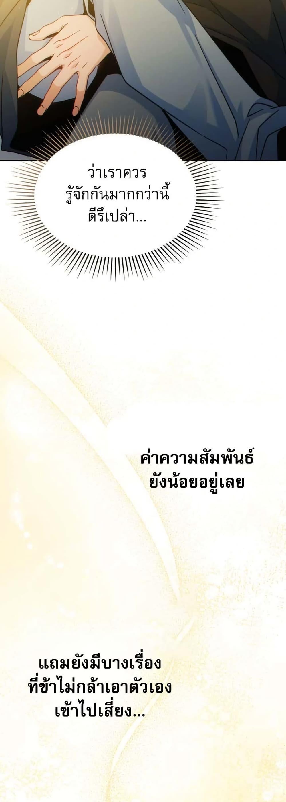 Manga-lc-com อ่านมังงะ อ่านการ์ตูน ออนไลน์ ฟรี I Can See Your Stats! ตอนที่ 1 2 3 4 5 6 7 8 9 10 11 12 13 14 ฟรี ไม่มีโฆษณา Manga-lc - อ่าน มังงะ อ่าน การ์ตูน ออนไลน์ อ่านมังงะ ฟรี