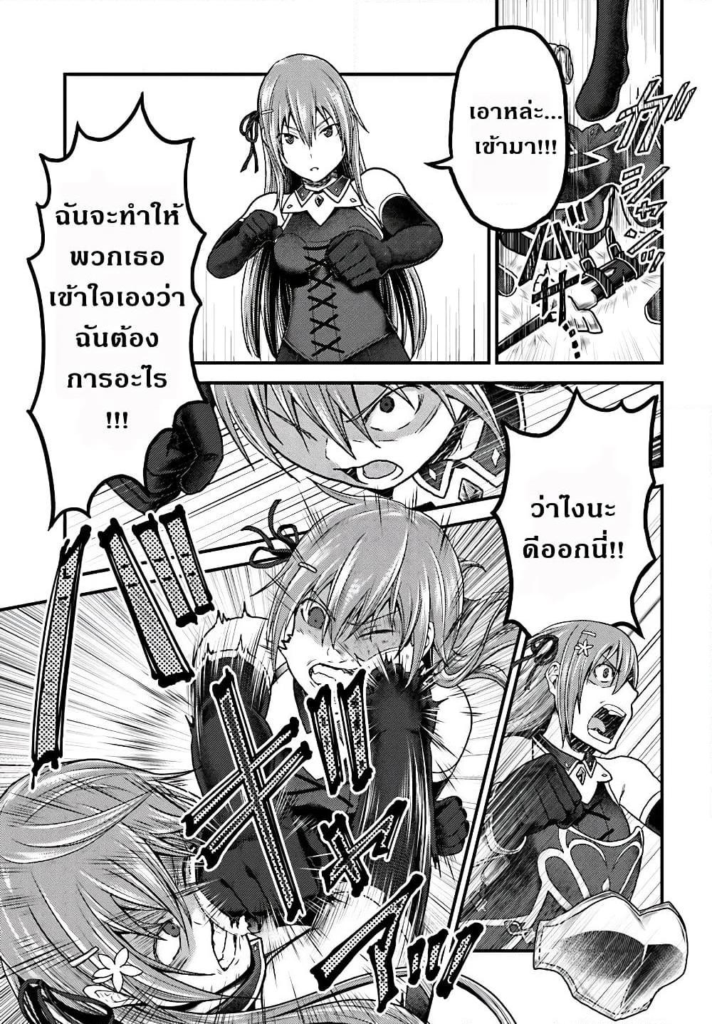 Manga-lc-com อ่านมังงะ อ่านการ์ตูน ออนไลน์ ฟรี Murabito desu ga Nani ka ตอนที่ 1 2 3 4 5 6 7 8 9 10 11 12 13 14 ฟรี ไม่มีโฆษณา Manga-lc - อ่าน มังงะ อ่าน การ์ตูน ออนไลน์ อ่านมังงะ ฟรี