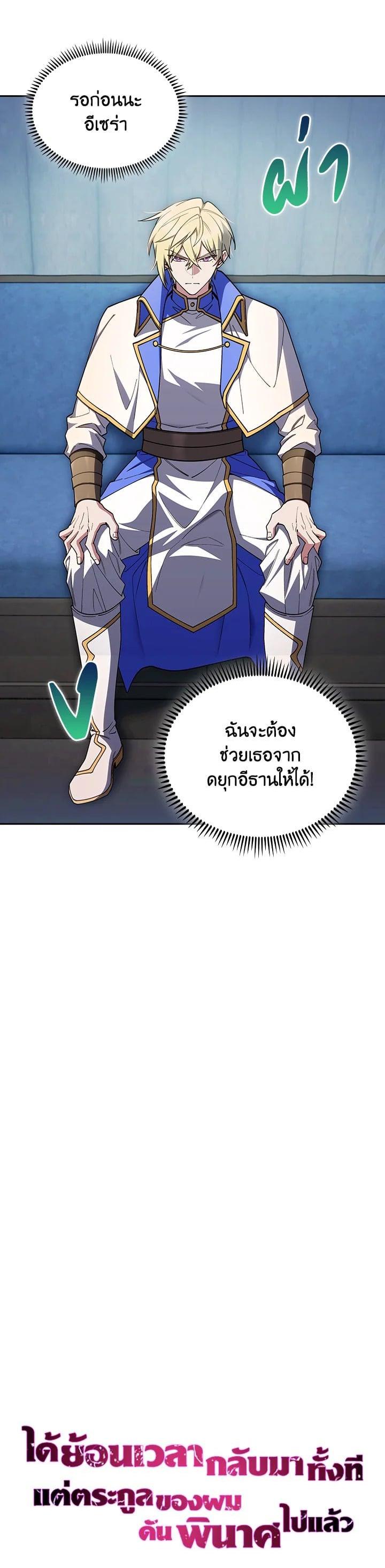 Manga-lc-com อ่านมังงะ อ่านการ์ตูน ออนไลน์ ฟรี I Regressed to My Ruined Family ตอนที่ 1 2 3 4 5 6 7 8 9 10 11 12 13 14 ฟรี ไม่มีโฆษณา Manga-lc - อ่าน มังงะ อ่าน การ์ตูน ออนไลน์ อ่านมังงะ ฟรี